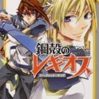   Chrome Shelled Regios: Secret Side <small>Art</small> 